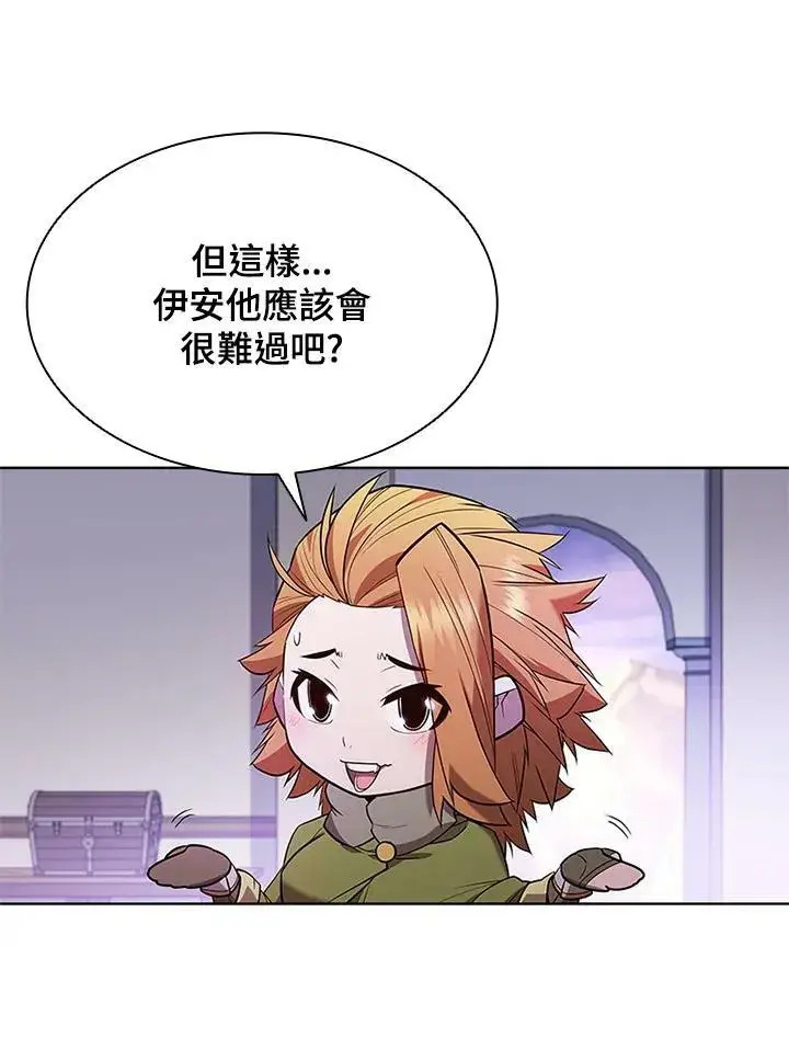 漫画《驯兽大师》第57话第44张图