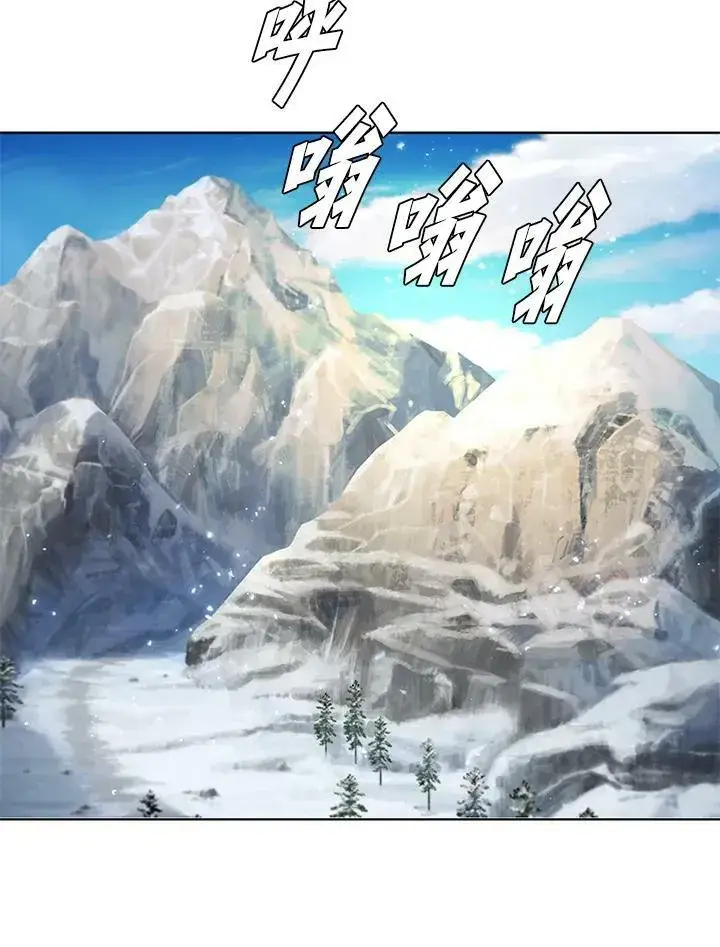漫画《驯兽大师》第57话第48张图