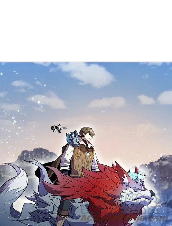漫画《驯兽大师》第57话第49张图