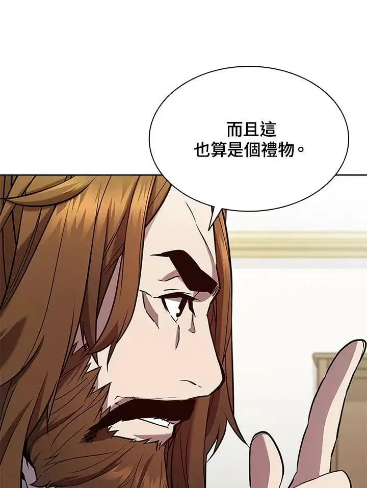 漫画《驯兽大师》第57话第5张图