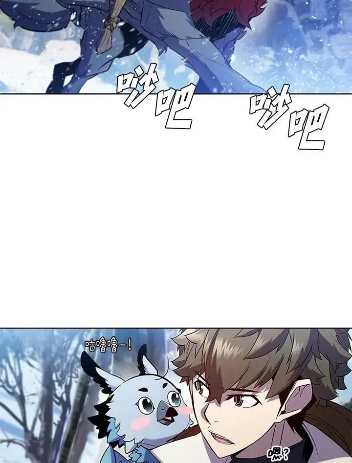 漫画《驯兽大师》第57话第50张图