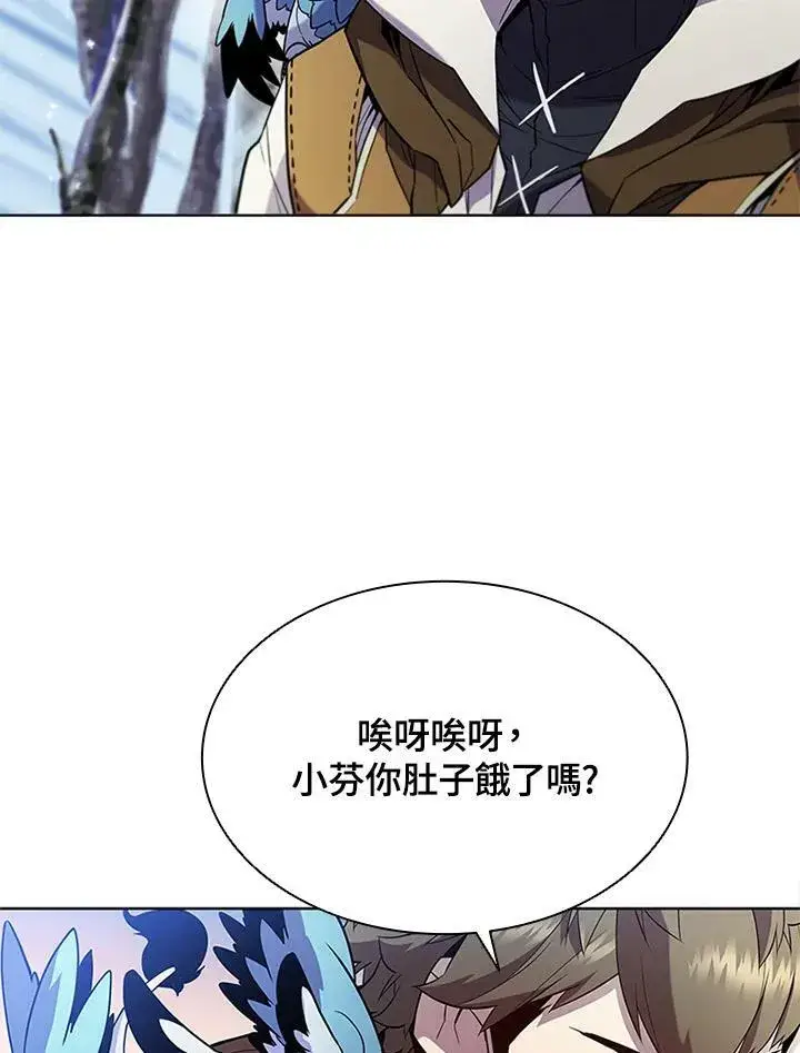 漫画《驯兽大师》第57话第51张图
