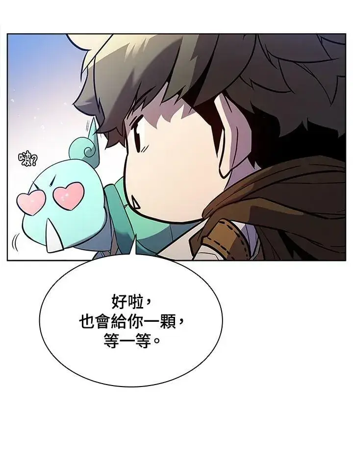 漫画《驯兽大师》第57话第53张图