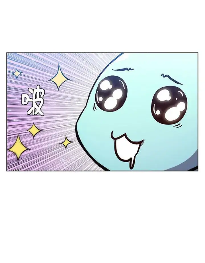 漫画《驯兽大师》第57话第54张图