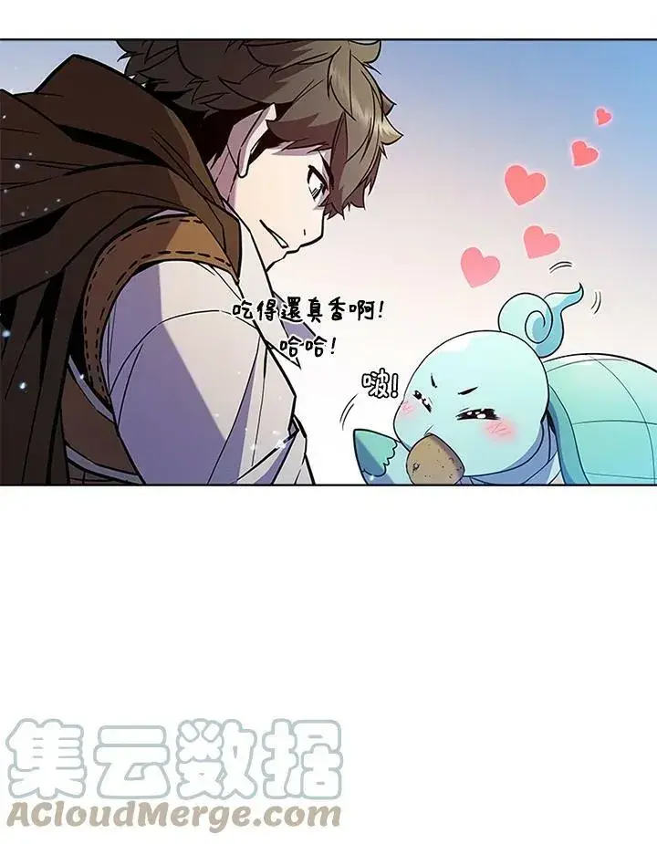 漫画《驯兽大师》第57话第55张图