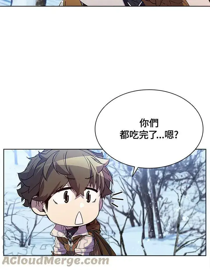 漫画《驯兽大师》第57话第61张图