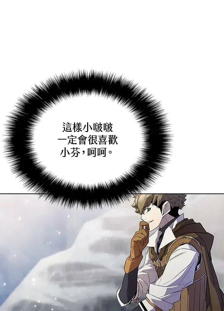 漫画《驯兽大师》第57话第65张图