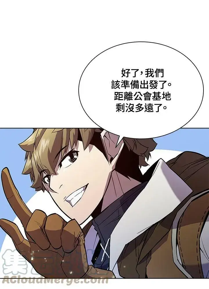 漫画《驯兽大师》第57话第67张图