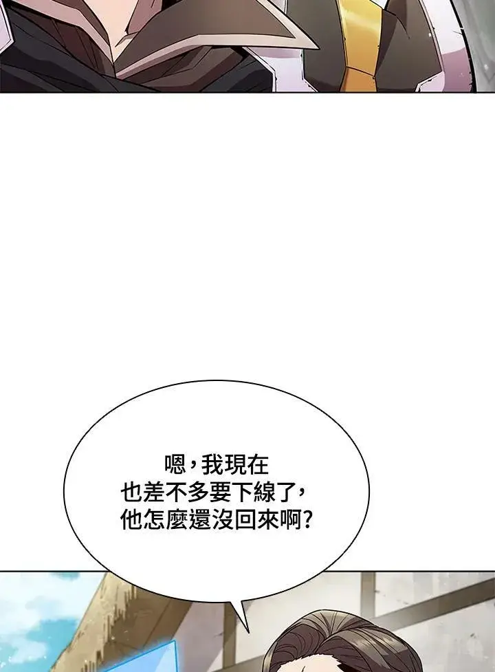 漫画《驯兽大师》第57话第74张图