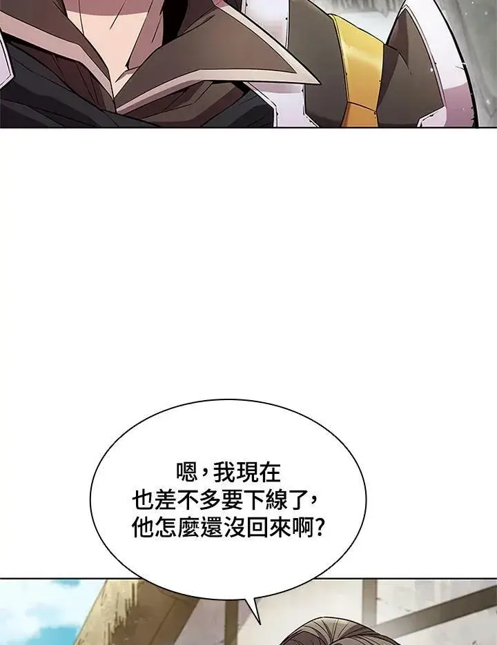 漫画《驯兽大师》第57话第80张图