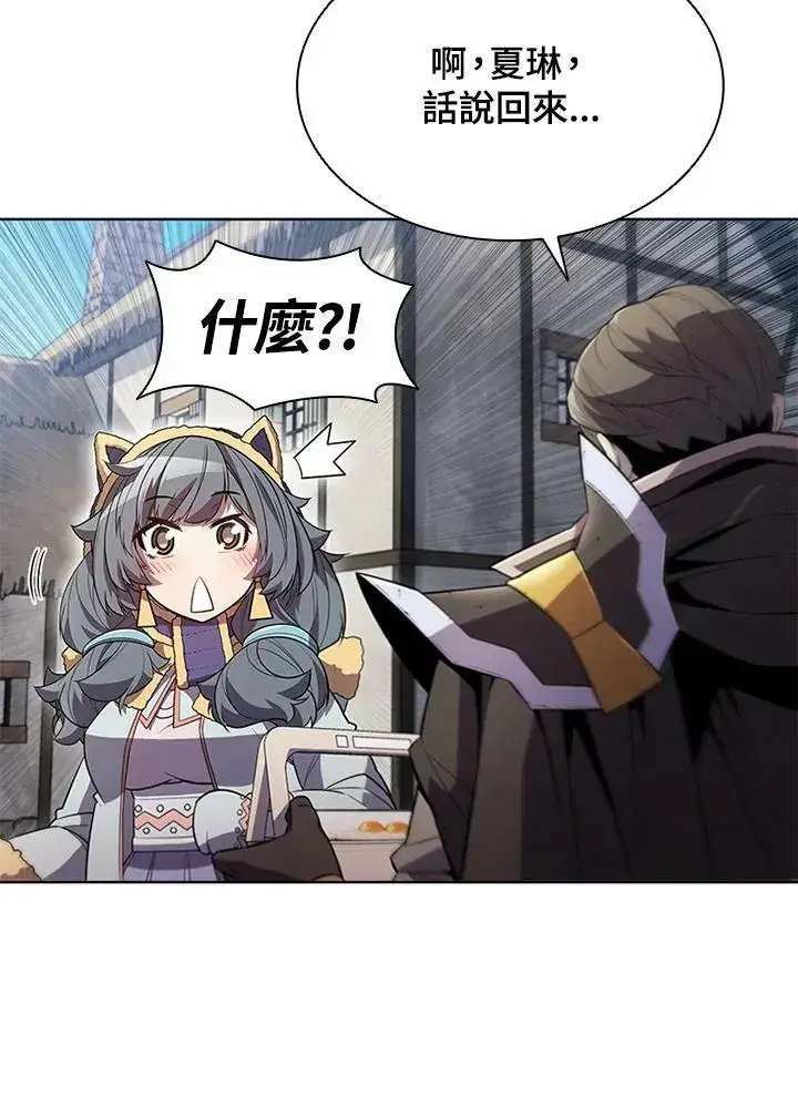 漫画《驯兽大师》第58话第12张图
