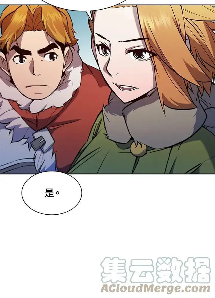 漫画《驯兽大师》第58话第40张图
