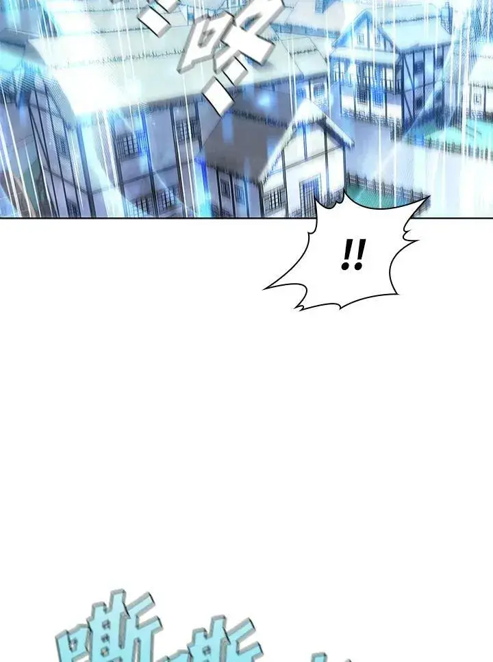 漫画《驯兽大师》第58话第47张图