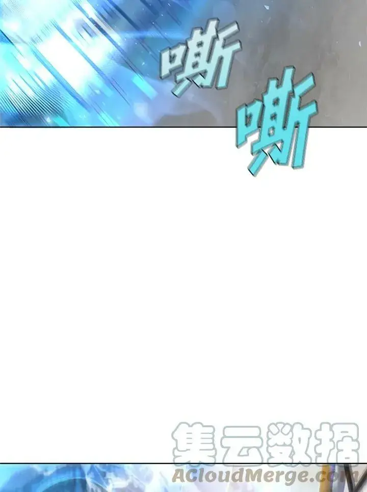 漫画《驯兽大师》第58话第49张图