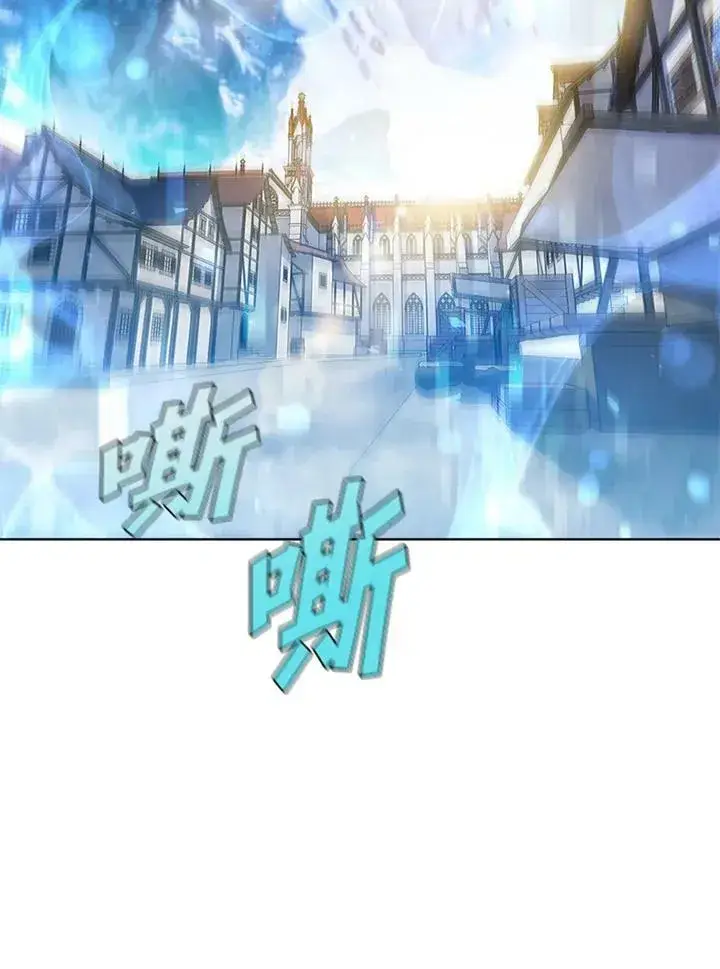 漫画《驯兽大师》第58话第50张图