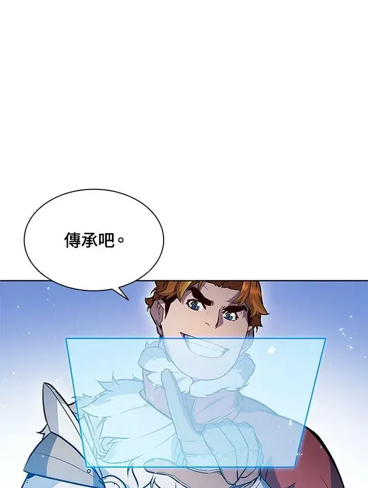 漫画《驯兽大师》第58话第54张图