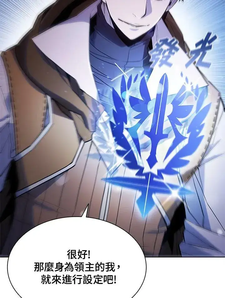 漫画《驯兽大师》第58话第56张图