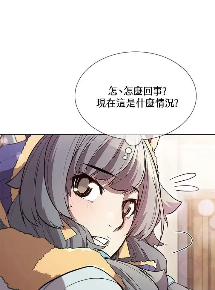 漫画《驯兽大师》第58话第71张图