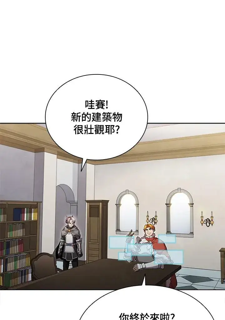 漫画《驯兽大师》第59话第11张图