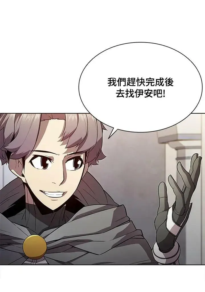 漫画《驯兽大师》第59话第14张图
