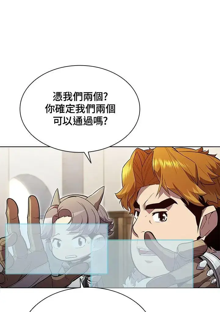 漫画《驯兽大师》第59话第15张图