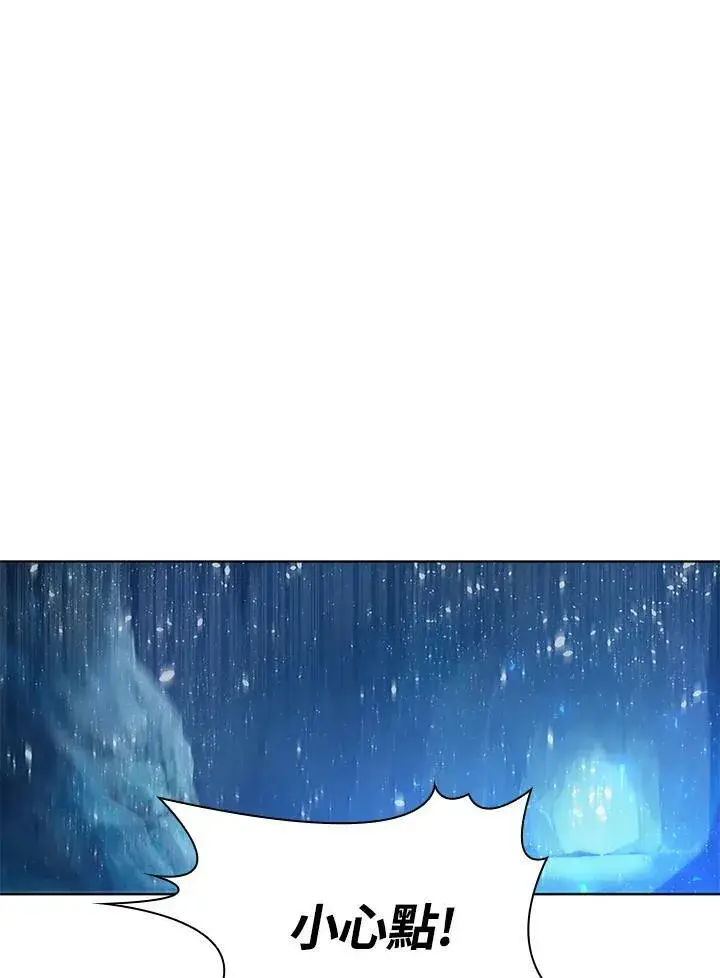 漫画《驯兽大师》第59话第24张图