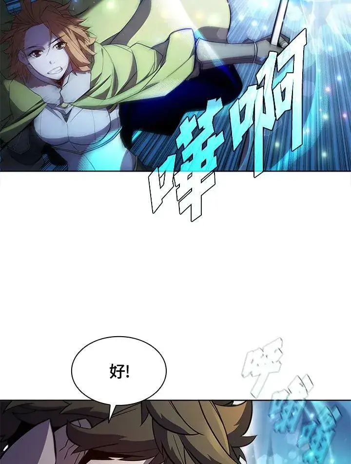 漫画《驯兽大师》第59话第33张图