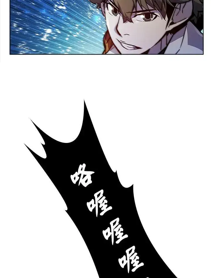 漫画《驯兽大师》第59话第35张图
