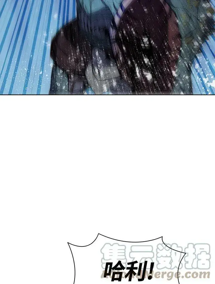 漫画《驯兽大师》第59话第37张图