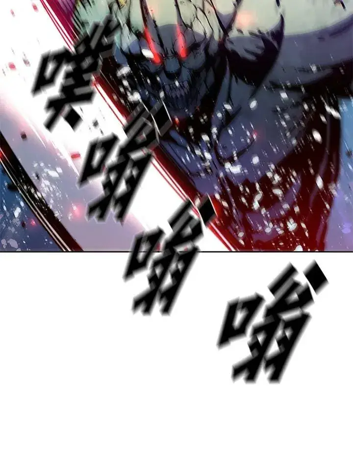 漫画《驯兽大师》第59话第41张图