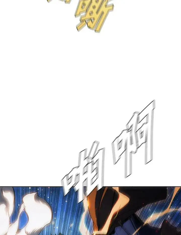漫画《驯兽大师》第59话第47张图
