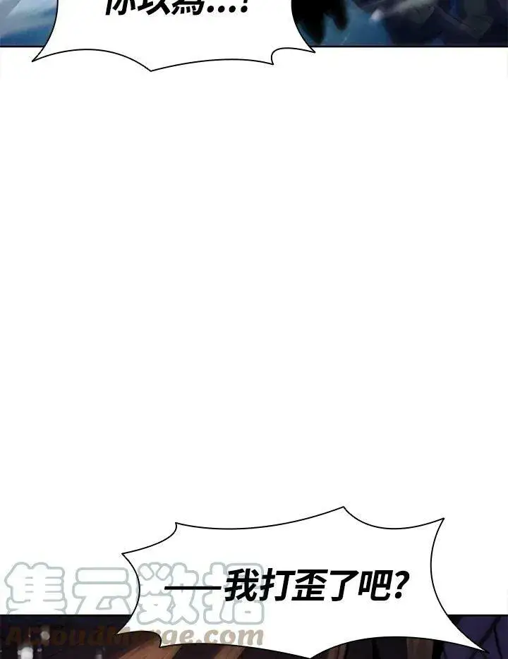 漫画《驯兽大师》第59话第49张图