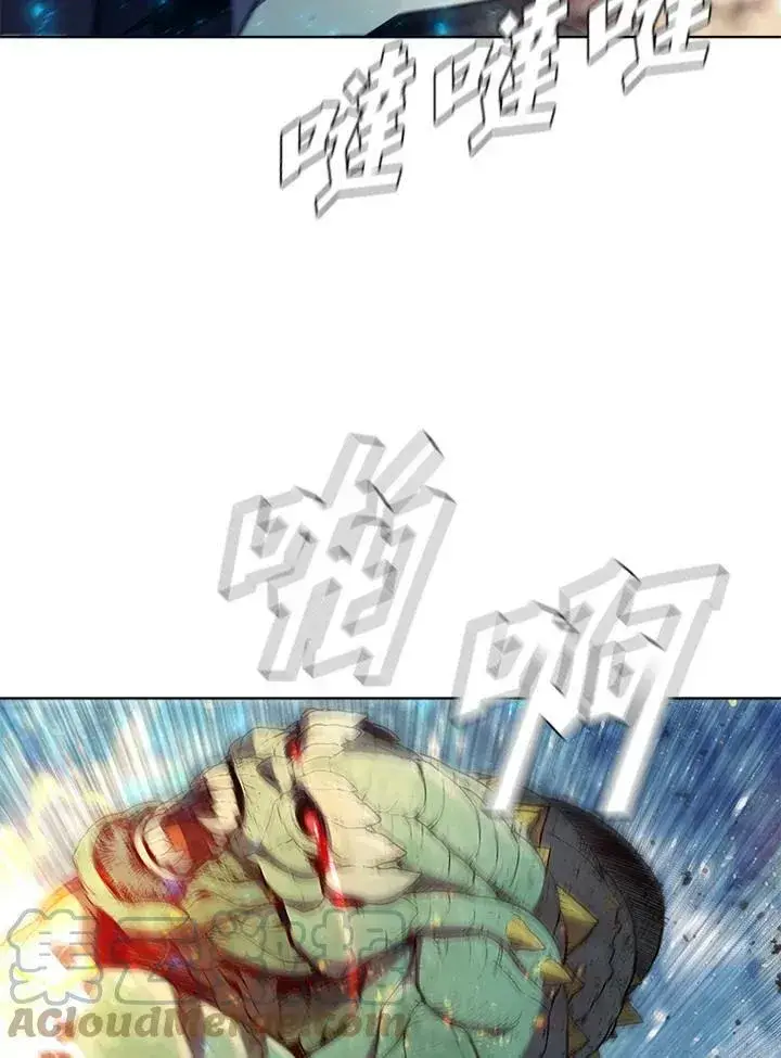 漫画《驯兽大师》第59话第52张图