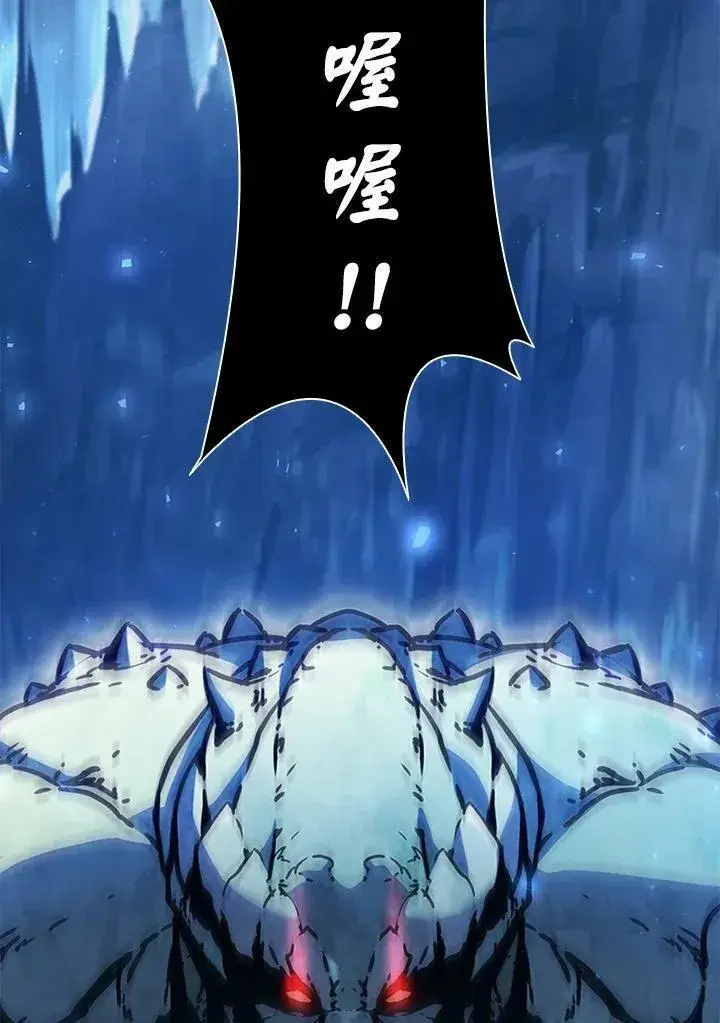 漫画《驯兽大师》第59话第62张图