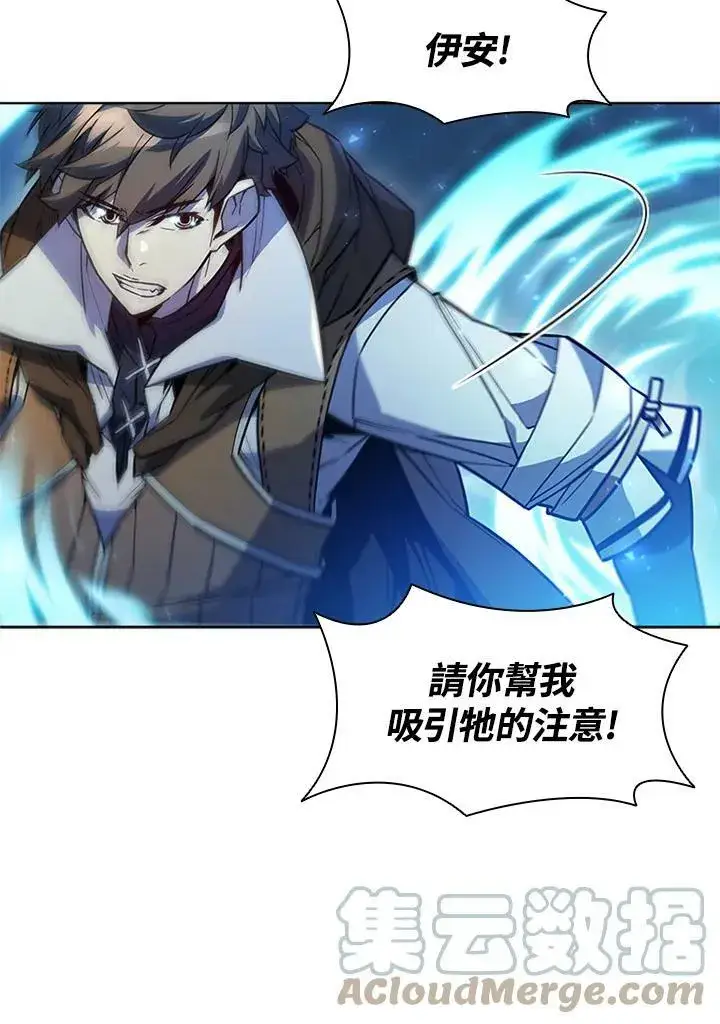 漫画《驯兽大师》第59话第67张图