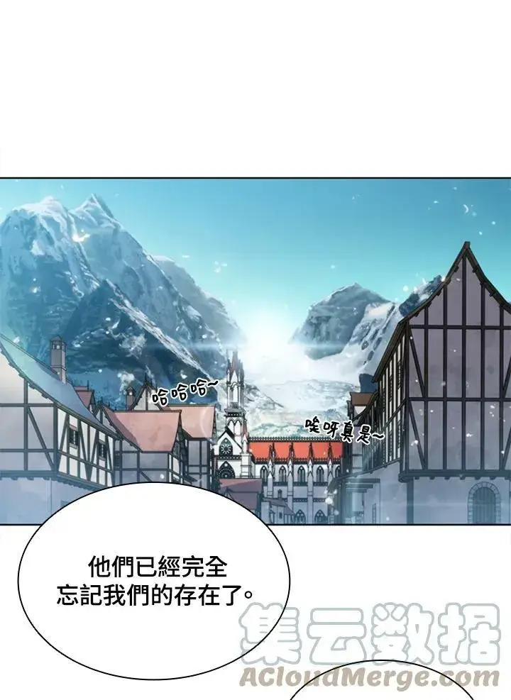 漫画《驯兽大师》第59话第7张图