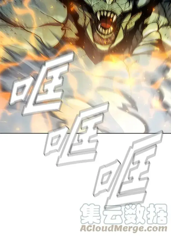 漫画《驯兽大师》第59话第73张图