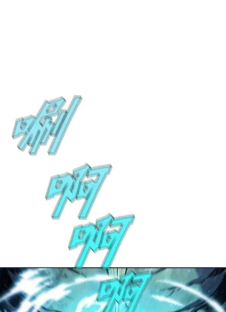 漫画《驯兽大师》第59话第75张图