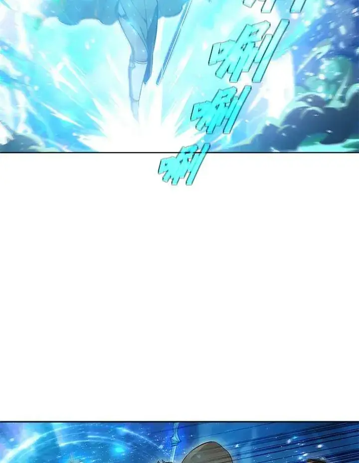 漫画《驯兽大师》第60话第12张图