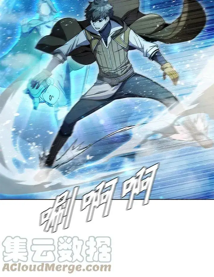 漫画《驯兽大师》第60话第13张图