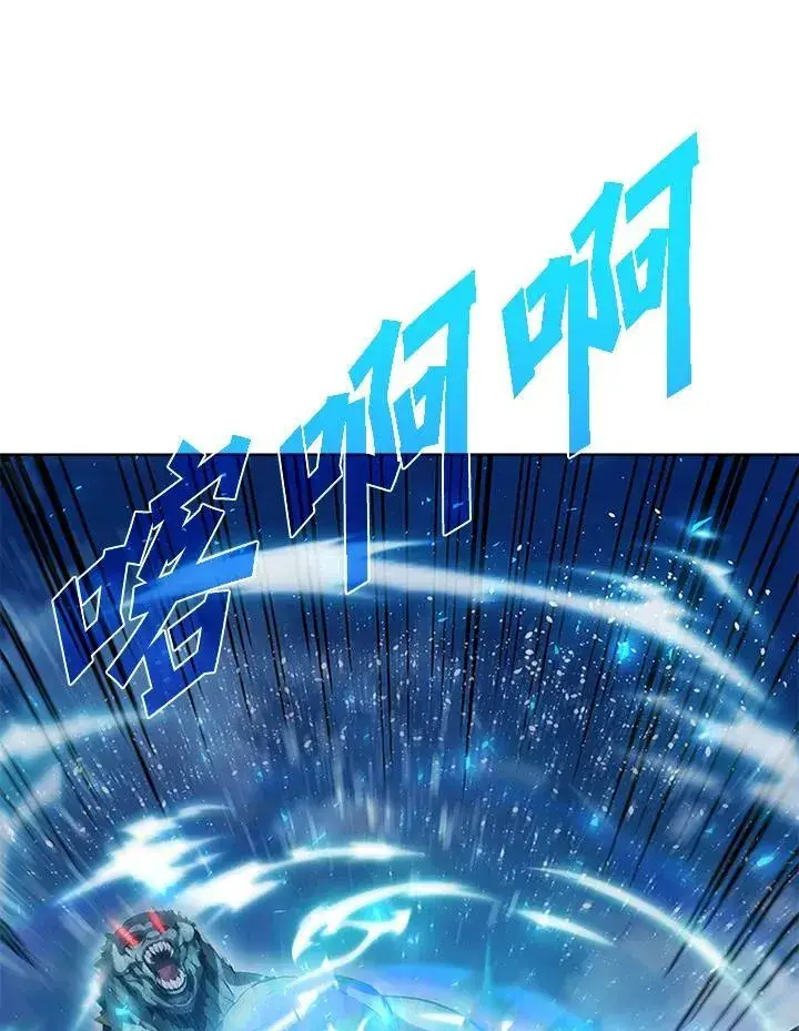 漫画《驯兽大师》第60话第14张图