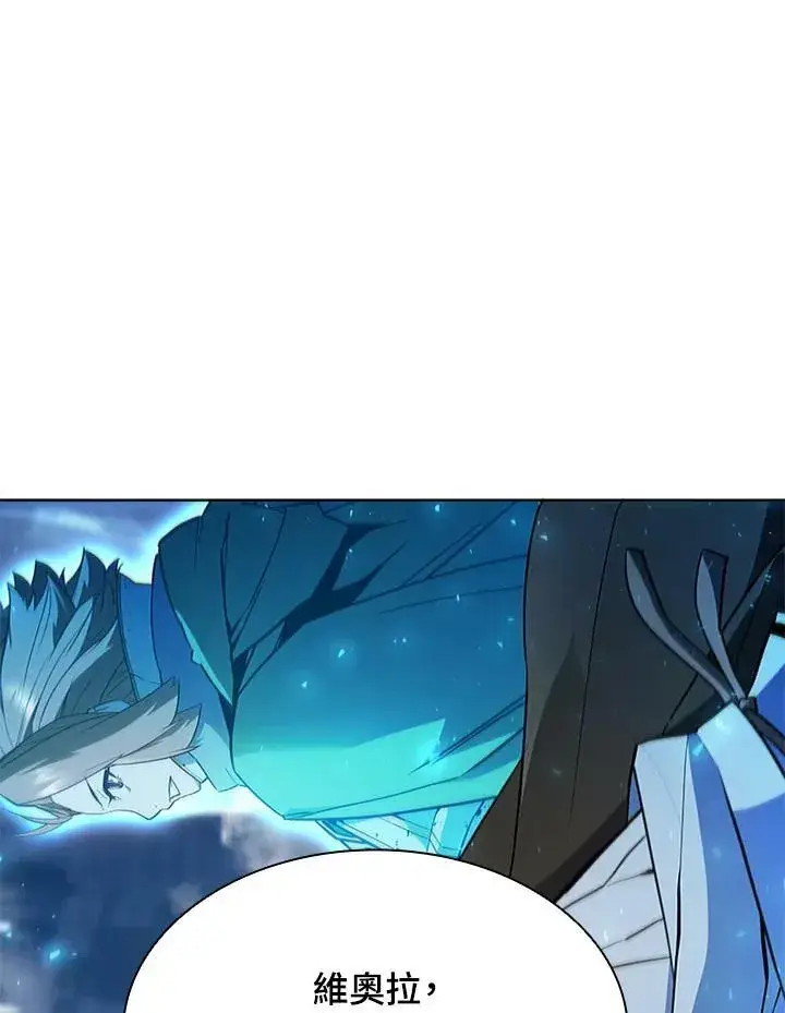 漫画《驯兽大师》第60话第16张图