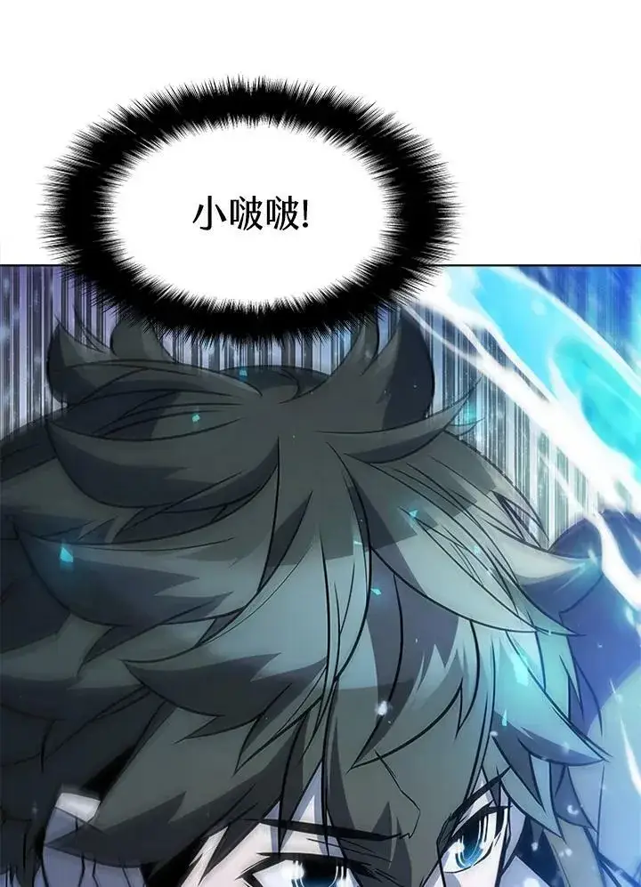 漫画《驯兽大师》第60话第22张图