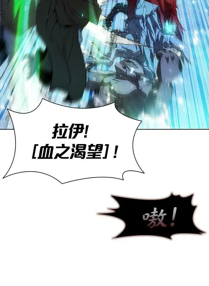 漫画《驯兽大师》第60话第32张图