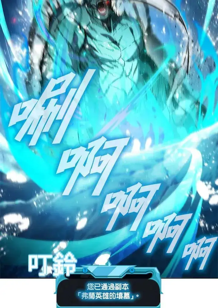漫画《驯兽大师》第60话第34张图