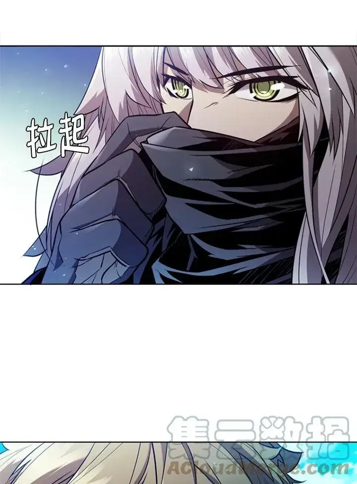 漫画《驯兽大师》第60话第97张图