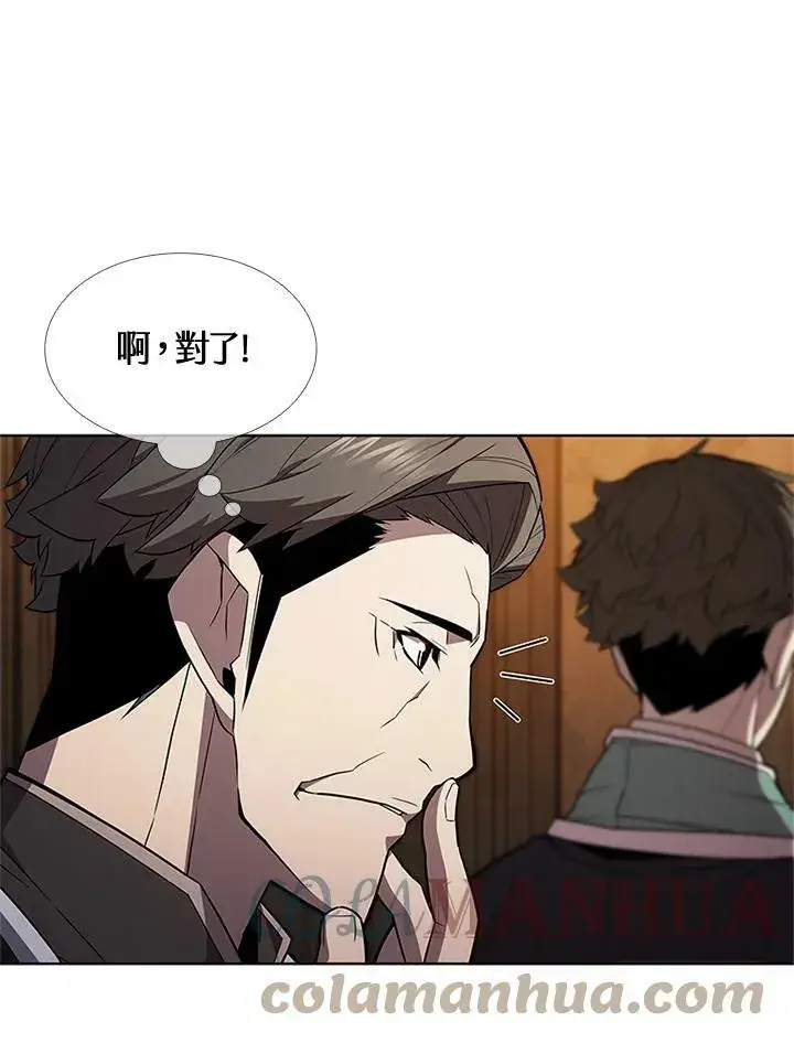 漫画《驯兽大师》第61话第16张图