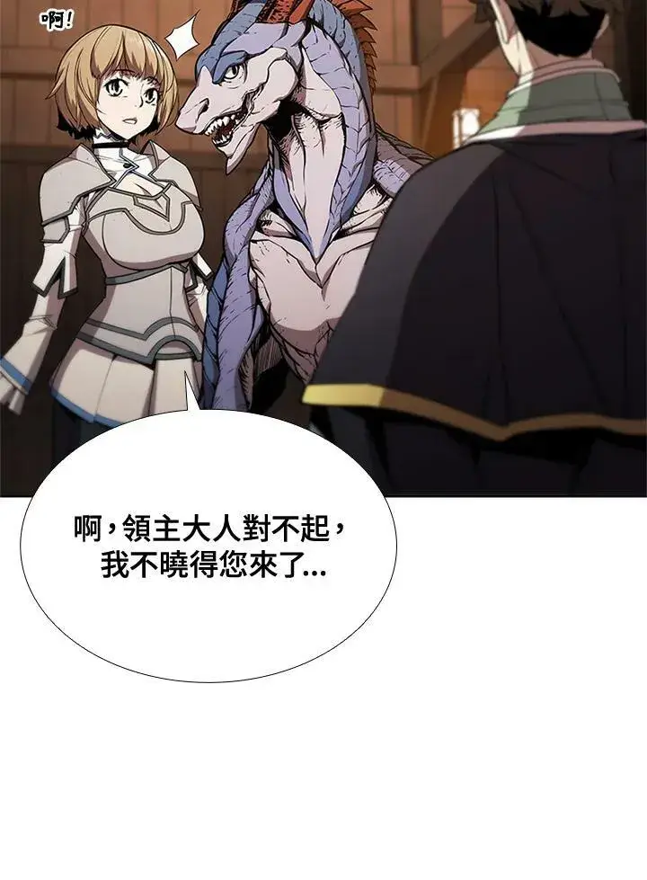 漫画《驯兽大师》第61话第30张图