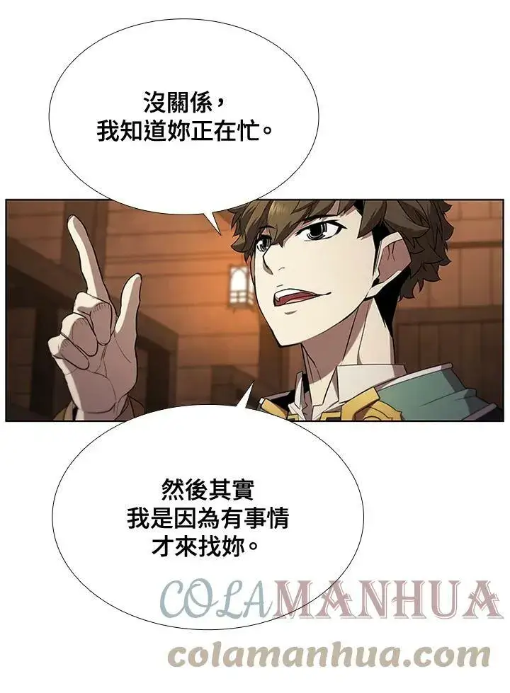 漫画《驯兽大师》第61话第31张图