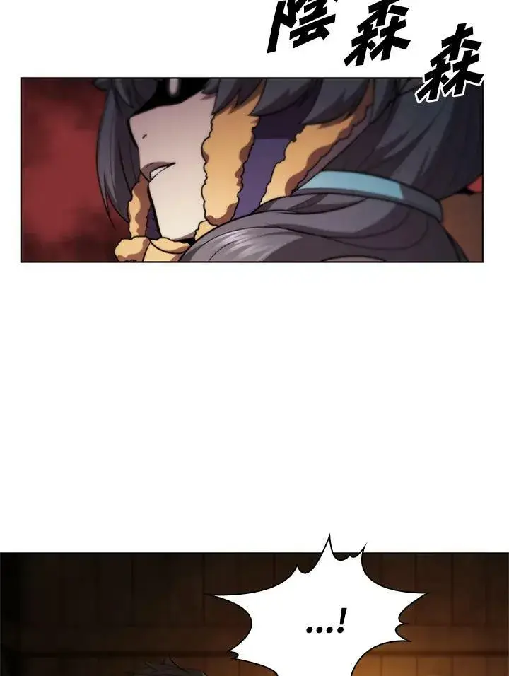 漫画《驯兽大师》第61话第50张图